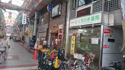 Grill Yamabiko 사진 5