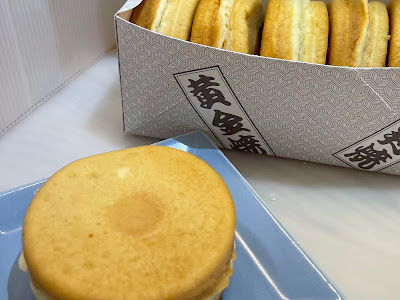 回転焼き専門店 春夏◉秋冬 사진 3
