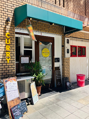 Curry SUN 사진 3