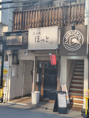 Power Plug Cafe Hommachi 사진 4