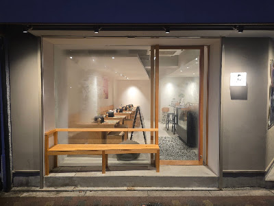 Japanese Tea & Coffee Chashitsu