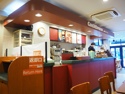 CAFE DI ESPRESSO coffeekan Utsubohonmachiten 사진 4