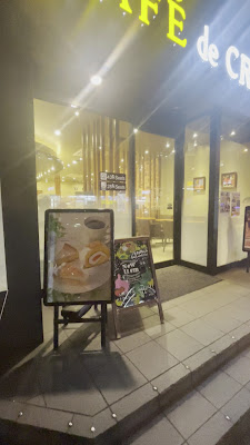 Café de Crié Honmachi Shinanobashi Shop 사진 2
