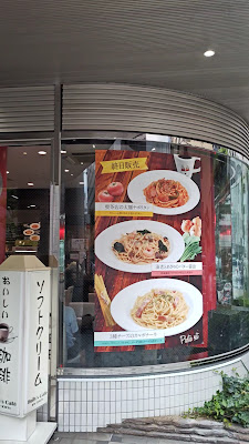 Holly’s Café - Higobashi Station 사진 2
