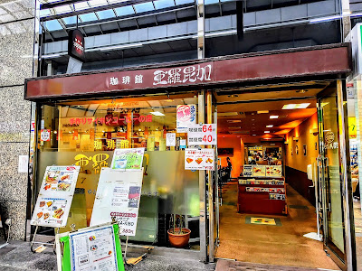 Arabica Coffee Shop