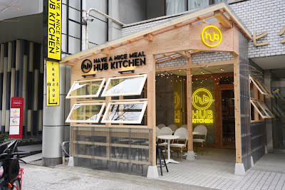 【HUB KITCHEN】本町ダイニング横丁 사진 4