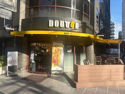 Doutor 사진 4