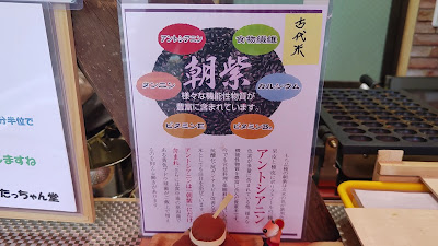 ベビーカステラ たっちゃん堂 사진 2