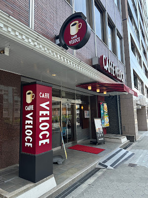 Caffè Veloce - Tanimachi 2-chome 사진 3