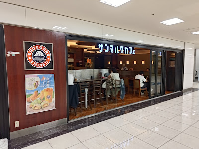 Saint Marc Cafe - Osaka OMM Building