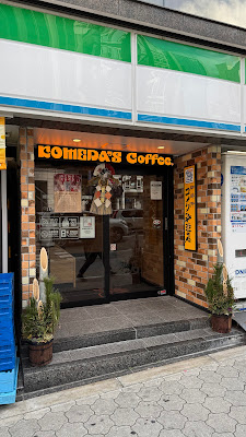 Komeda's Coffee Tenmabashi