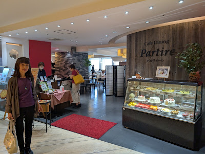 Cafe Dining Partire