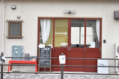 Cava cafe