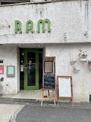 Ram