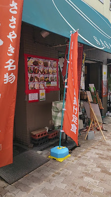 Sasayaki 사진 2
