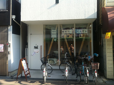 nekocafe tenten