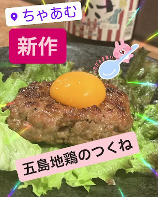 Casual dining Chamu 사진 2