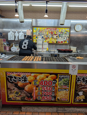 Jumbo Sohonten - Midoribashi Station 사진 3