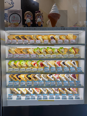 cosco crepe 사진 3