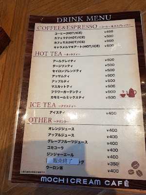 モチクリームカフェ森ノ宮 사진 3