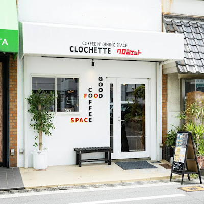 COFFEE N' DINING SPACE CLOCHETTE クロシェット