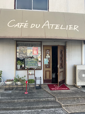 アトリエ