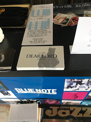 Dear Lord 사진 5