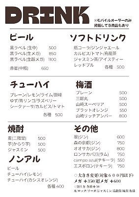 ニケンメイトヤ 사진 4