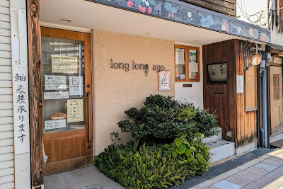 long long ago
