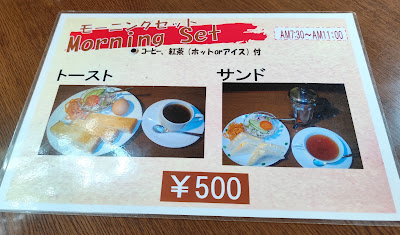 コーヒーハウス ピステ 사진 4