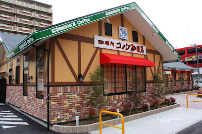 Komeda's Coffee