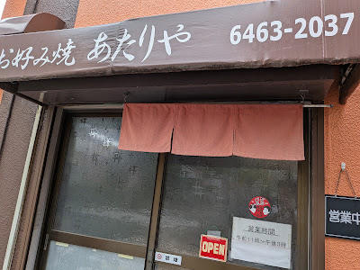 Atariya 사진 4