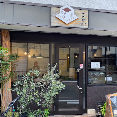 Kadode Cafe