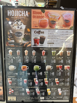 Seattle's Best Coffee 사진 5