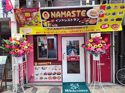 インド・ネパール料理 NAMASTE 野田店 사진 3
