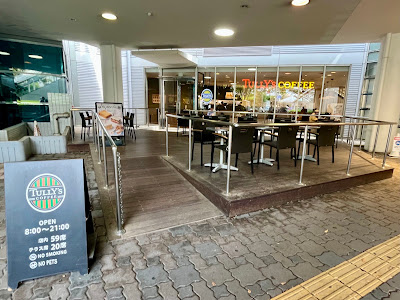 Tully’s Coffee - Noda-Hanshin Wiste 사진 4