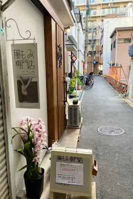 Cafe Kokoiro 사진 2
