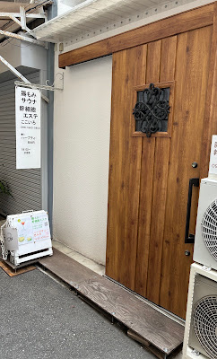 Cafe Kokoiro 사진 3