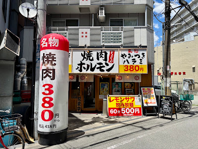 焼肉ホルモンとくちゃん野田店 사진 4