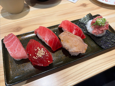 Sushiro 사진 3