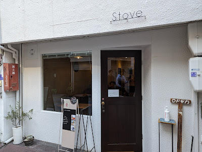 Stove
