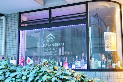 Caravanserai Cafe & Bar 사진 5