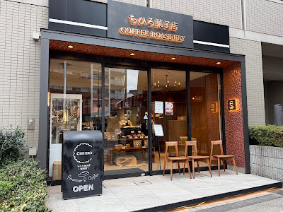 Chihiro Coffee Roastery 사진 5