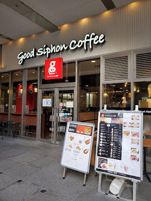 good siphon coffee 福島店
