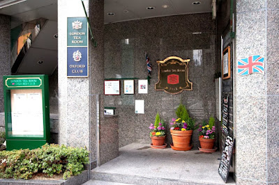 London Tearoom Dojima Main Store