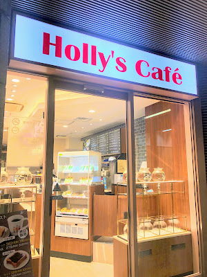 Holly’s Café - Dojima Avanza