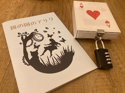 謎解き はてな珈琲店 사진 2
