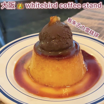 Whitebird 사진 2
