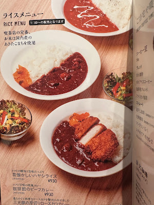 커피관 도지마빌딩점 사진 4