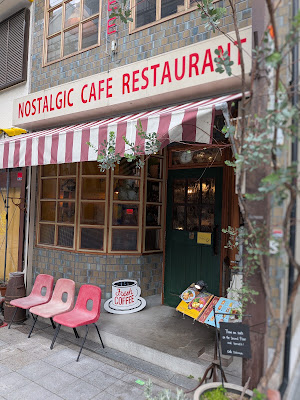 Café TOKIONA 사진 3